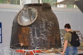 rcc_energia_museum_25