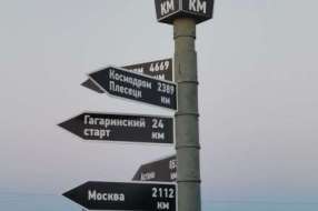 starcity_soyuz_ms-29_34