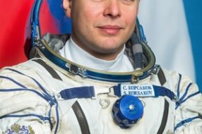 Корсаков Сергей Владимирович Корсаков Сергей Владимирович